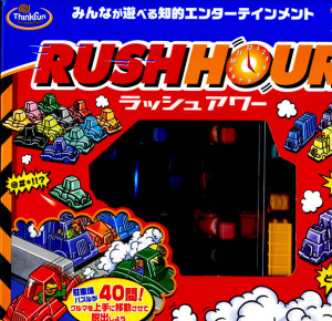rush hour-f